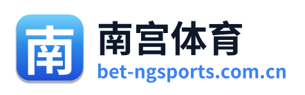 南宫体育